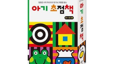 👀 꿀팁! 애플비 초점책 할인 & 생생 후기 👶